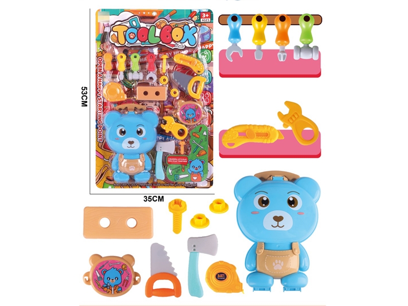 TOOL BOX SET - HP1253696