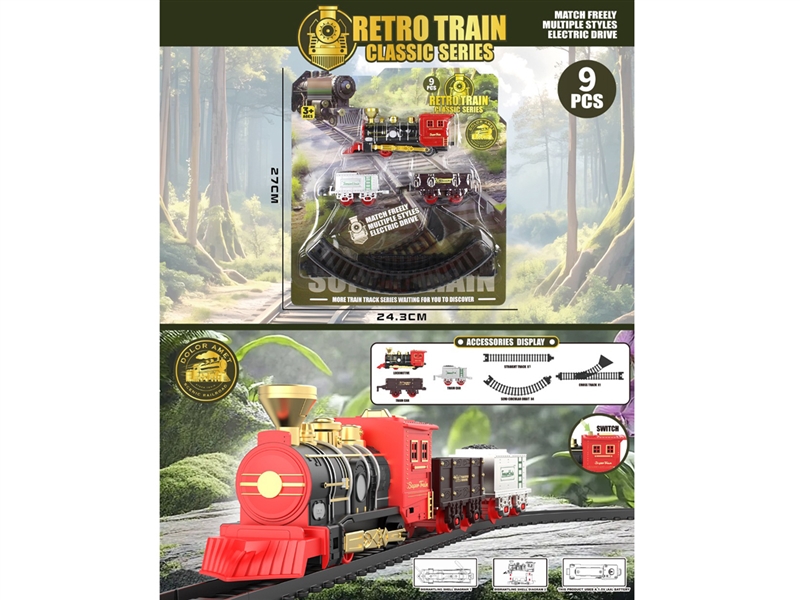 B/O TRAIN RAIL SET 9PCS - HP1253702