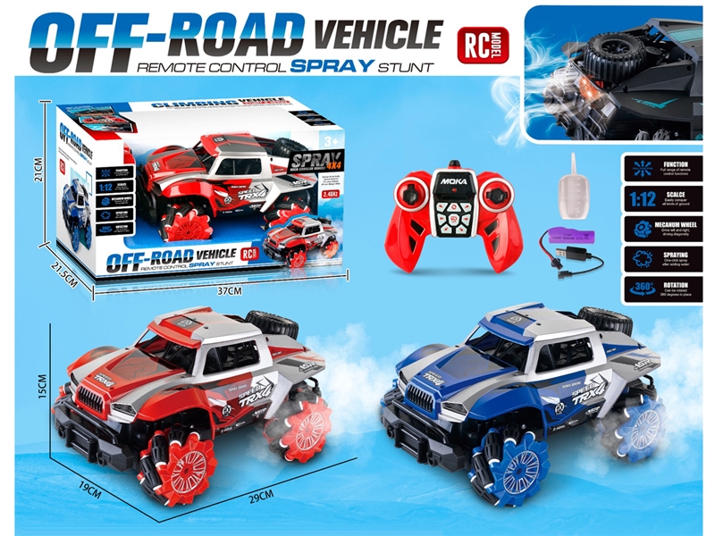 1:12 2.4G R/C CAR W/LIGHT & SPRAY - HP1253707