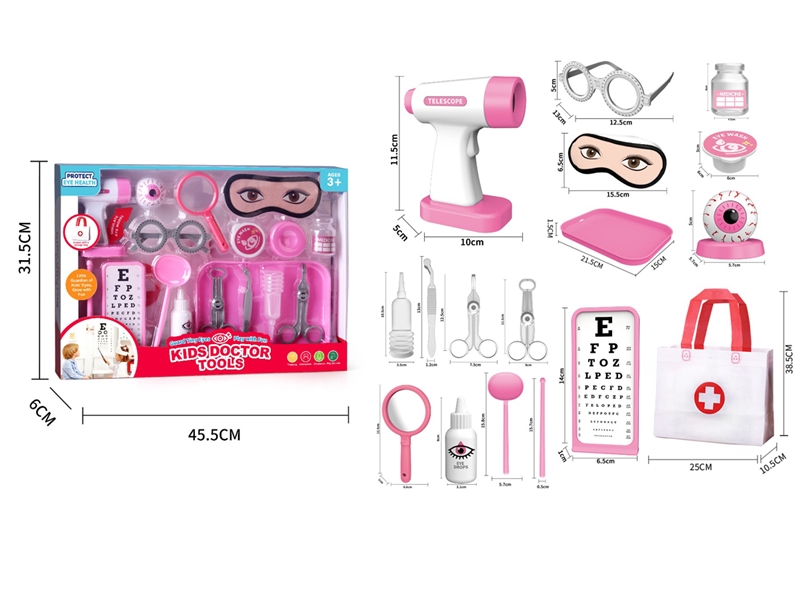 18PCS DOCTOR SET - HP1253769
