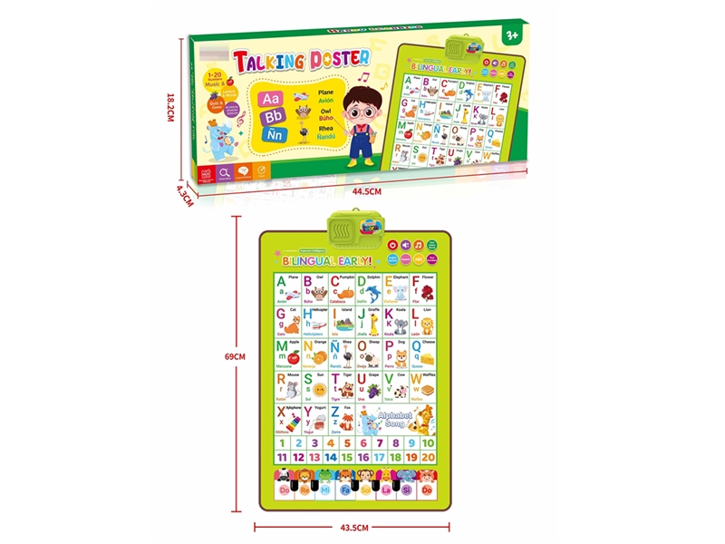 LEARNING MAP W/SOUND - HP1253845