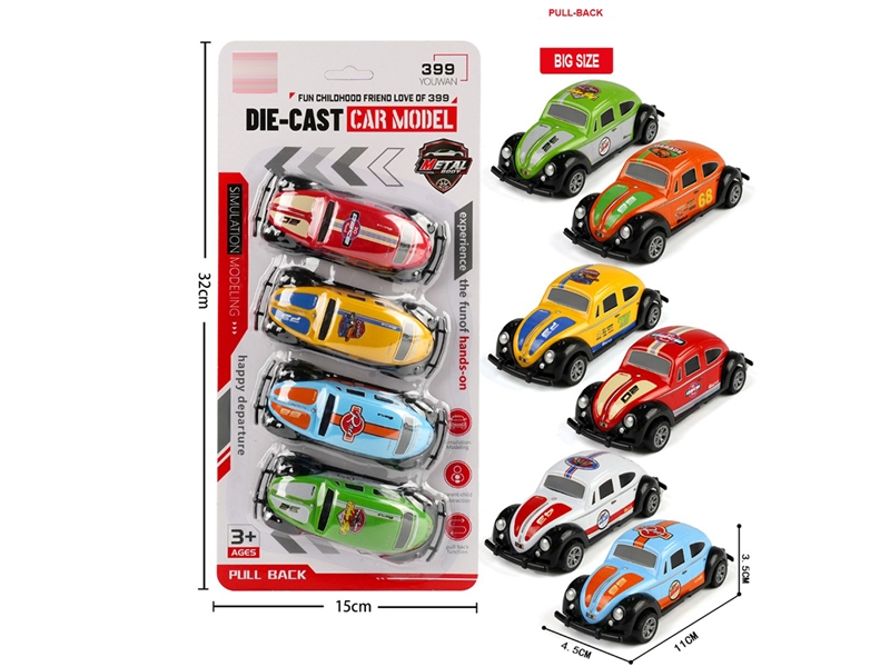 PULL BACK CAR SET 4PCS - HP1253853