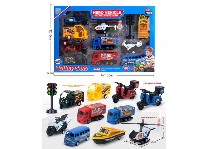 PULL BACK CAR SET - HP1253855