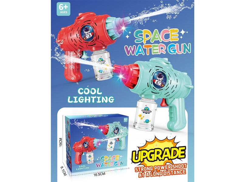 B/O WATER GUN,80ML（NOT INCLUDED BATTERY） - HP1253934