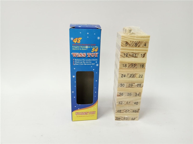木制小号数字叠叠高 - HP1253952