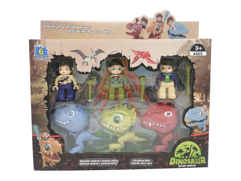 DINOSAUR SET - HP1253957