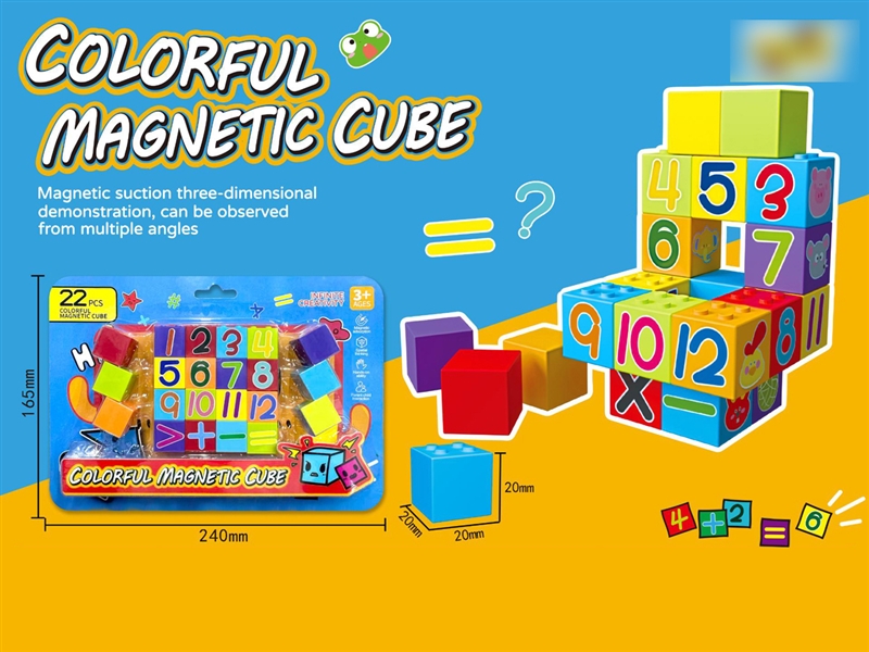 MAGNETIC CUBE 22PCS - HP1253959