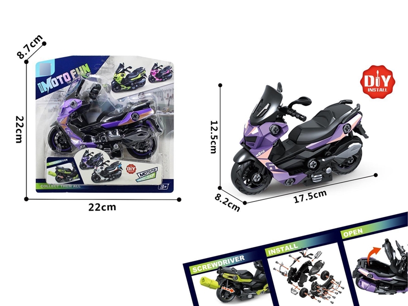 惯性拆装摩托车（紫色） - HP1254018