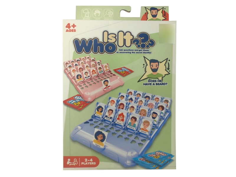 (GCC)小猜猜我是谁 - HP1254064