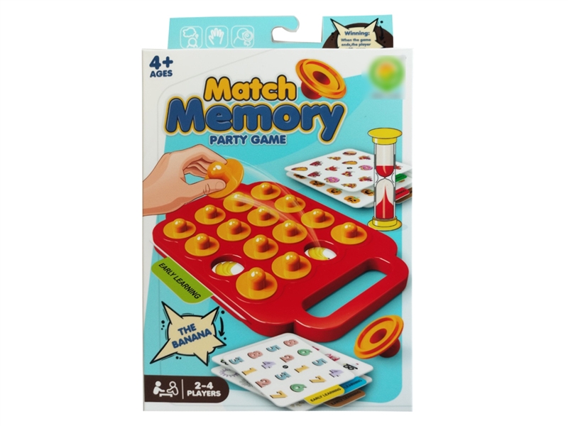 (GCC)翻棋记忆 - HP1254066