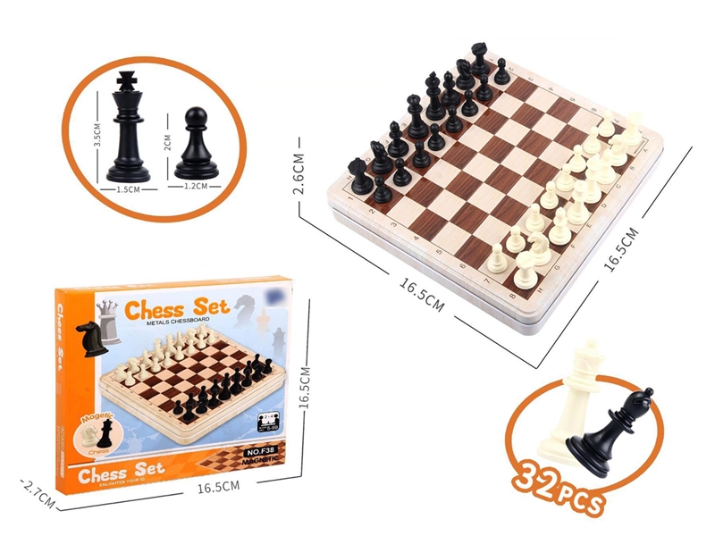 （GCC）金属盒国际象棋（小） - HP1254093
