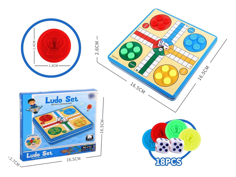 （GCC）金属盒飞行棋（小） - HP1254094