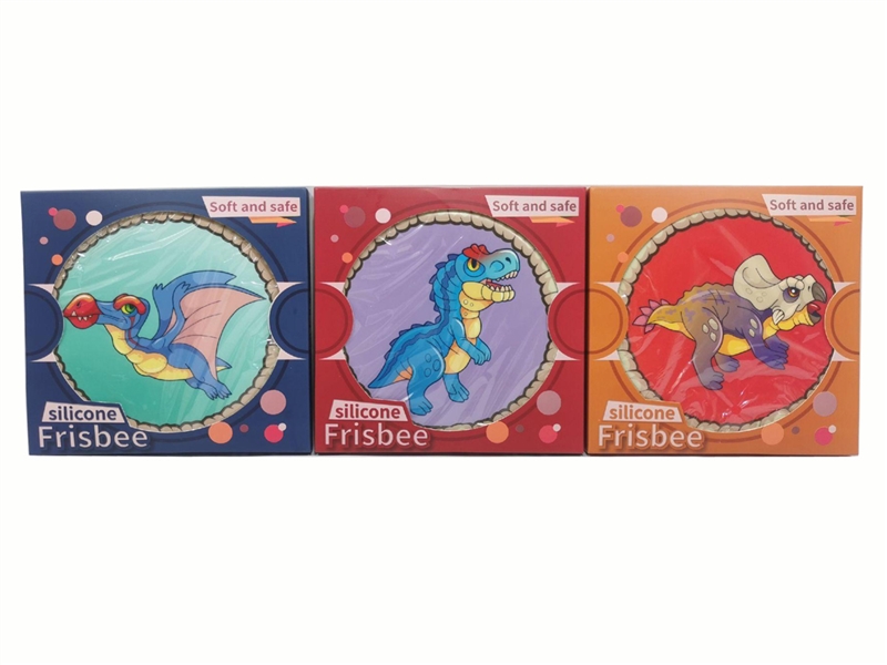 20CM PU FLYING DISC - HP1254110
