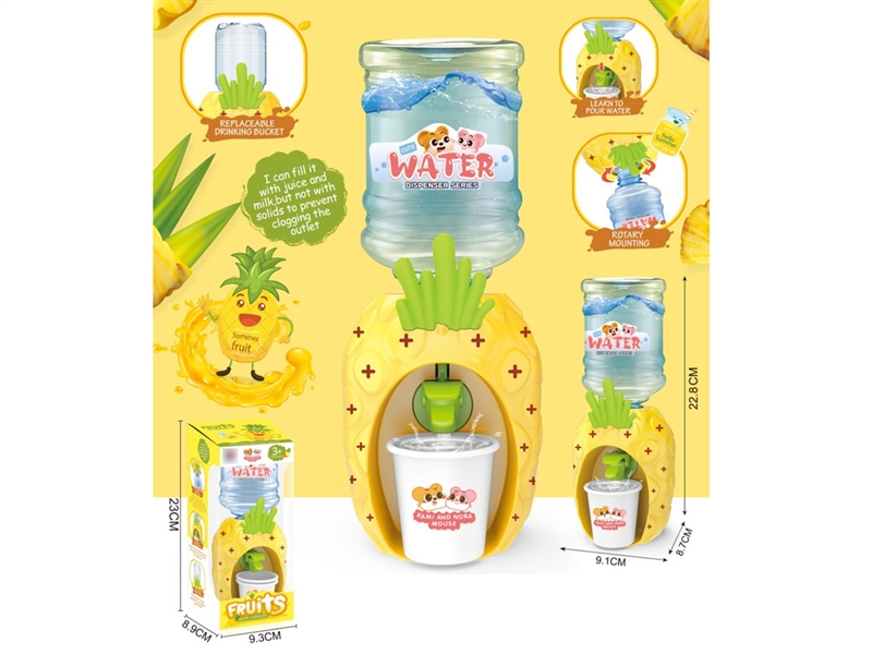 WATER DISPENSER SET - HP1254224