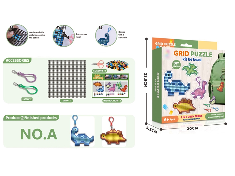 BEAN PUZZLE W/KEYCHAIN - HP1254299