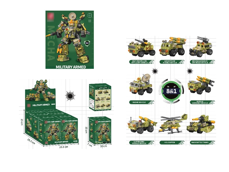 BUILDING BLOCK,8PCS/DISPLAY BOX - HP1254337
