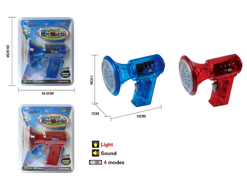 VOICE CHANGER SPEAKER,2COLOURS - HP1254344
