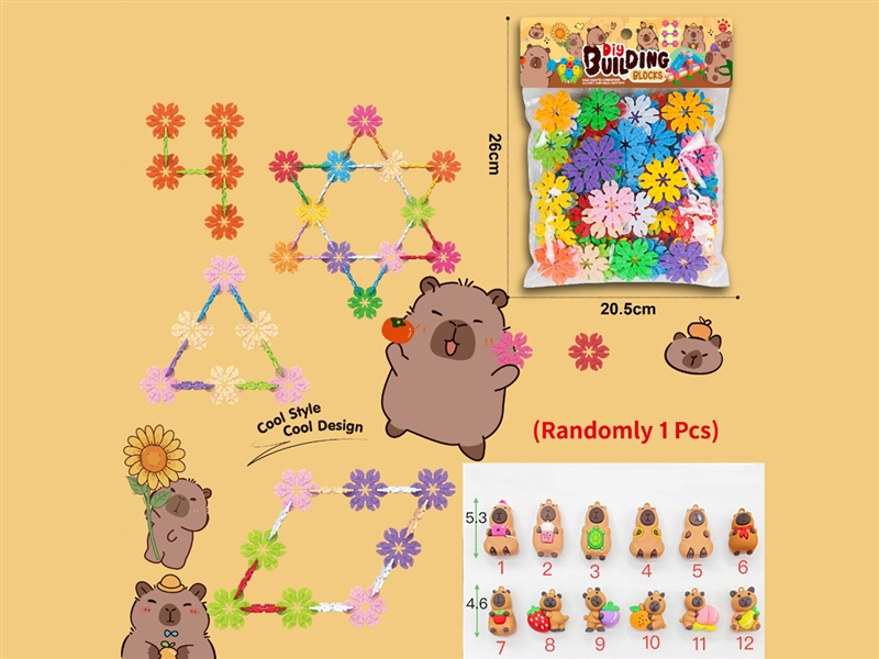 BUILDING BLOCK W/CAPIBARA 1PCS - HP1254396