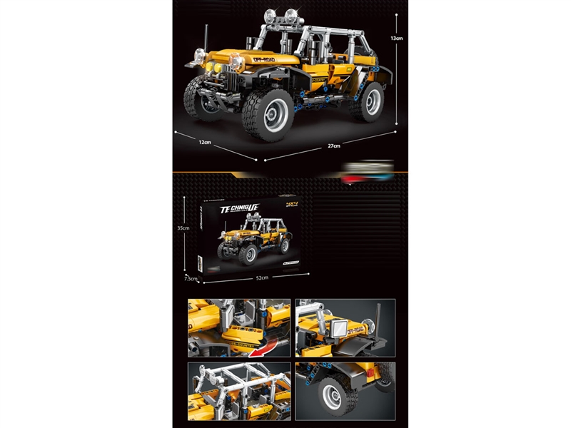 PULL BACK BUILDING BLOCKS CAR 525PCS - HP1254444