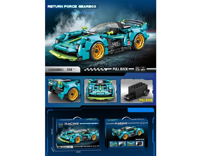 PULL BACK BUILDING BLOCKS CAR 358PCS - HP1254446