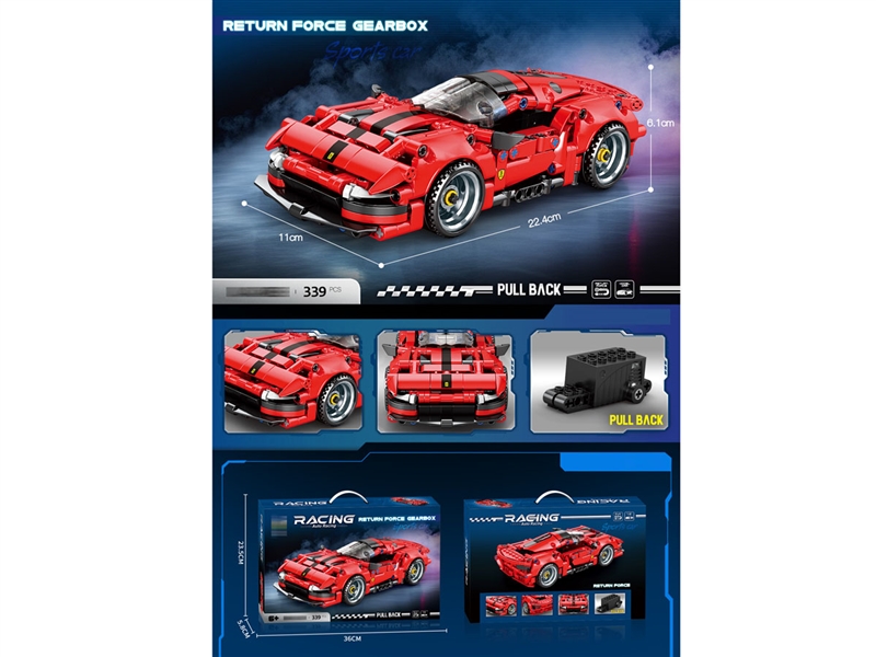 PULL BACK BUILDING BLOCKS CAR 339PCS - HP1254452