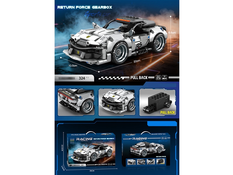 PULL BACK BUILDING BLOCKS CAR 324PCS - HP1254455