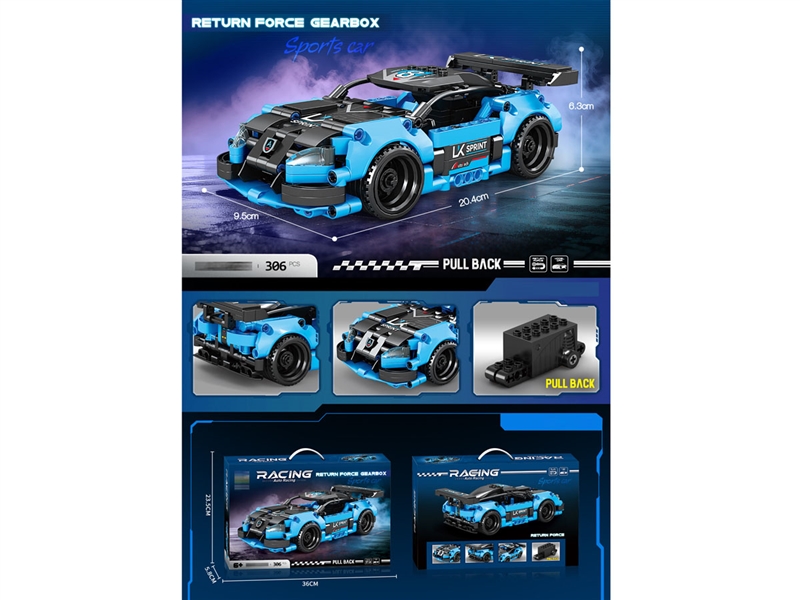 PULL BACK BUILDING BLOCKS CAR 306PCS - HP1254456