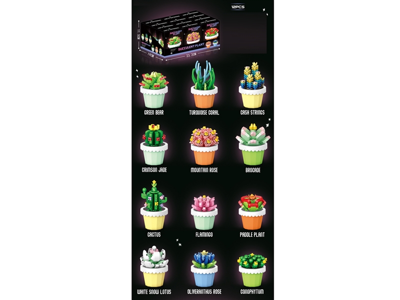 BUILDING BLOCK (62-103PCS),12PCS/DISPLAY - HP1254462