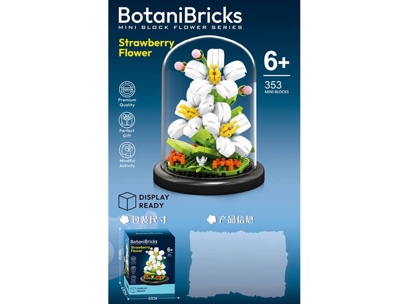 BUILDING BLOCK 353PCS - HP1254463