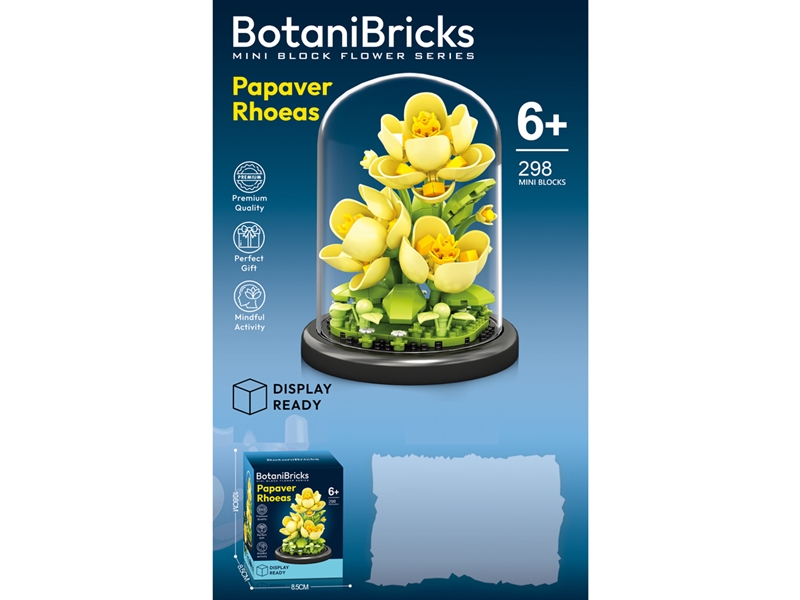 BUILDING BLOCK 298PCS - HP1254465