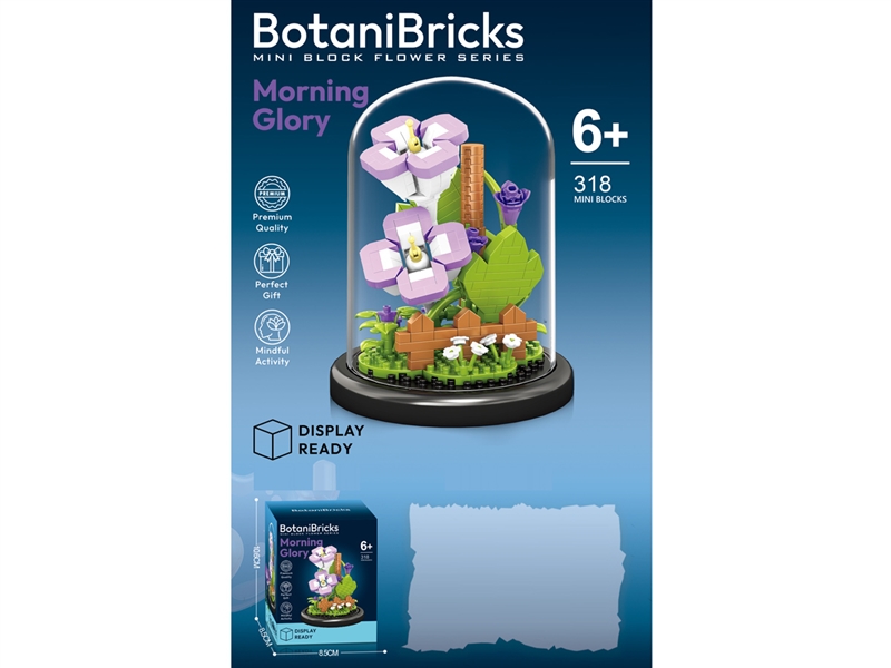BUILDING BLOCK 318PCS - HP1254470