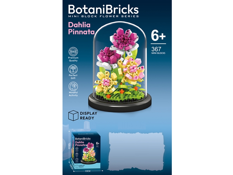 BUILDING BLOCK 367PCS - HP1254471