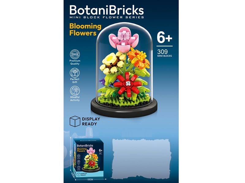 BUILDING BLOCK 309PCS - HP1254474