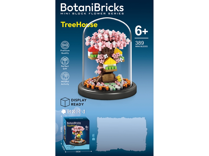 BUILDING BLOCK 341PCS - HP1254483