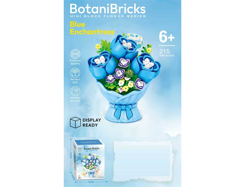 BUILDING BLOCK 215PCS - HP1254488