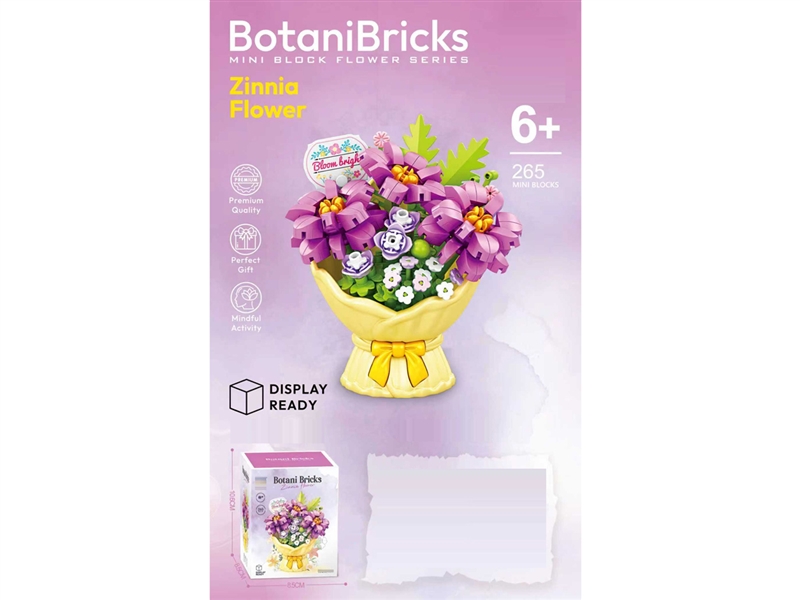BUILDING BLOCK 265PCS - HP1254489