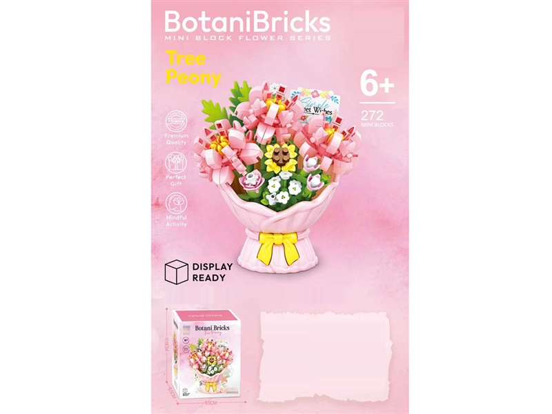 BUILDING BLOCK 272PCS - HP1254491