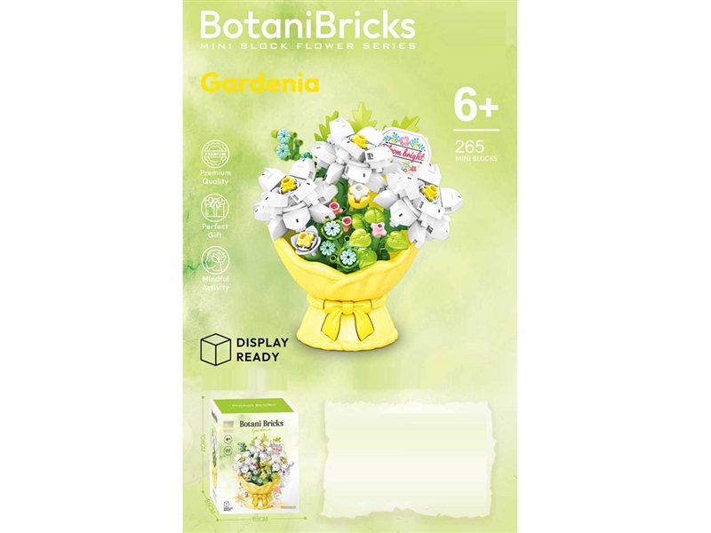 BUILDING BLOCK 265PCS - HP1254496