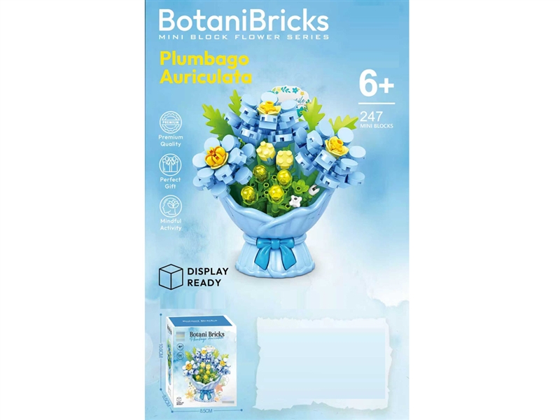 BUILDING BLOCK 247PCS - HP1254497