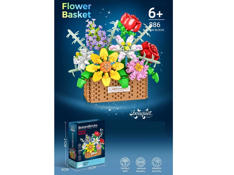 BUILDING BLOCK 886PCS - HP1254514