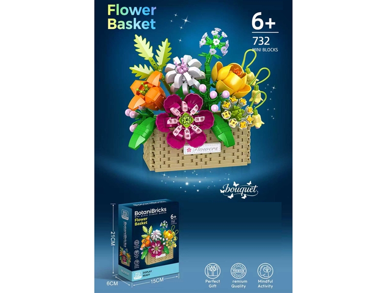 BUILDING BLOCK 732PCS - HP1254515