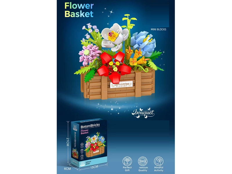 BUILDING BLOCK 662PCS - HP1254520