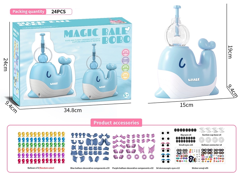 WHALE BALLOON MACHINE - HP1254542