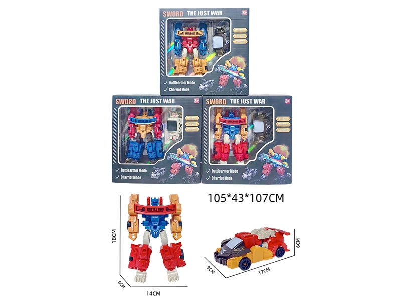 DEFORMATION ROBOTS,3COLOURS - HP1254545