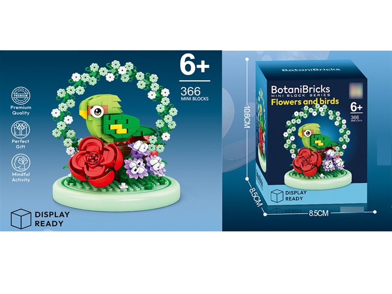 BUILDING BLOCK，366PCS - HP1254552