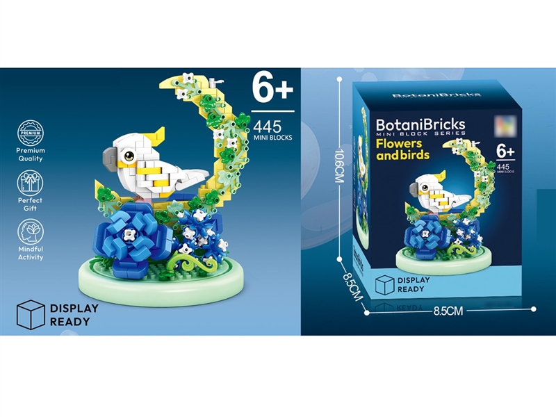 BUILDING BLOCK，445PCS - HP1254555