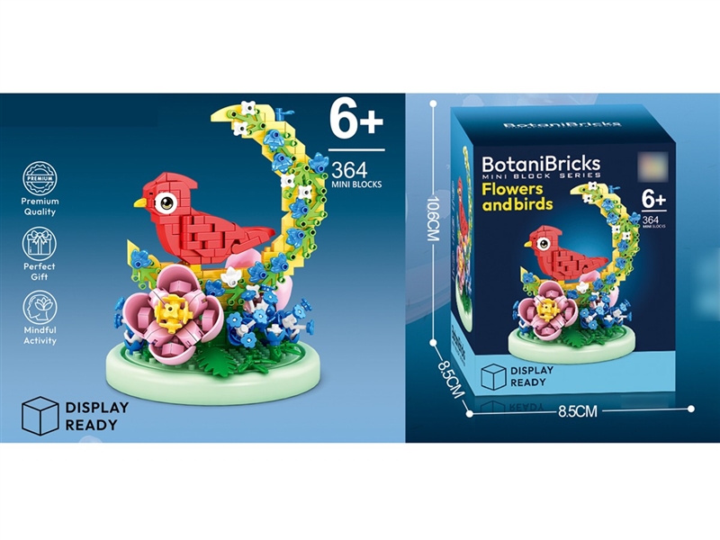 BUILDING BLOCK，364PCS - HP1254557
