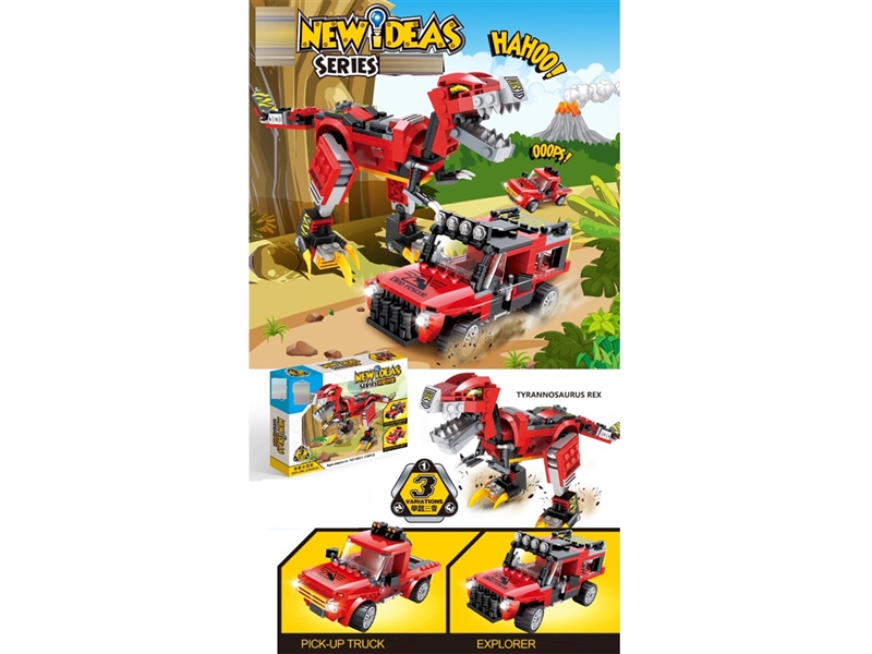 BUILDING BLOCK 278PCS - HP1254573