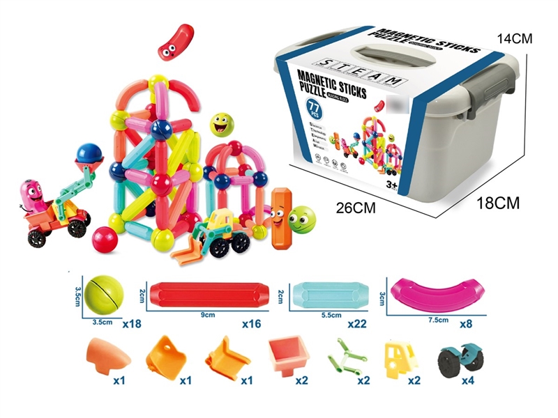 百变磁力棒
(77PCS) - HP1254718