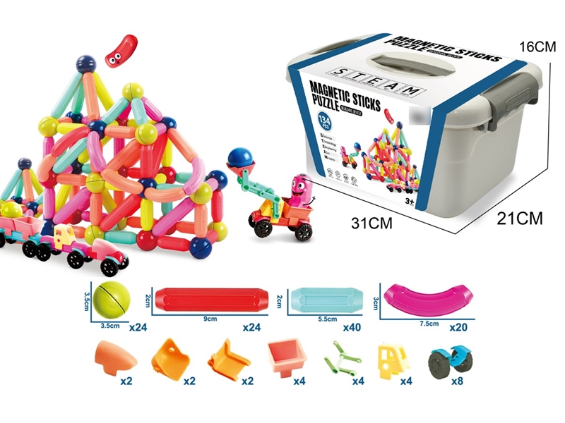 百变磁力棒
(134PCS) - HP1254720